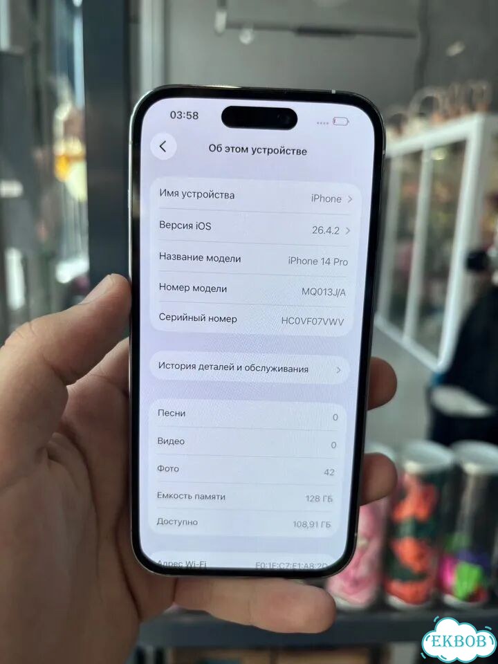 iPhone 14 pro фото 5