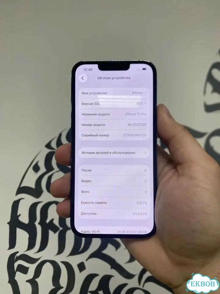 iPhone 13 Pro, 128 ГБ, SIM + eSIM фото 2