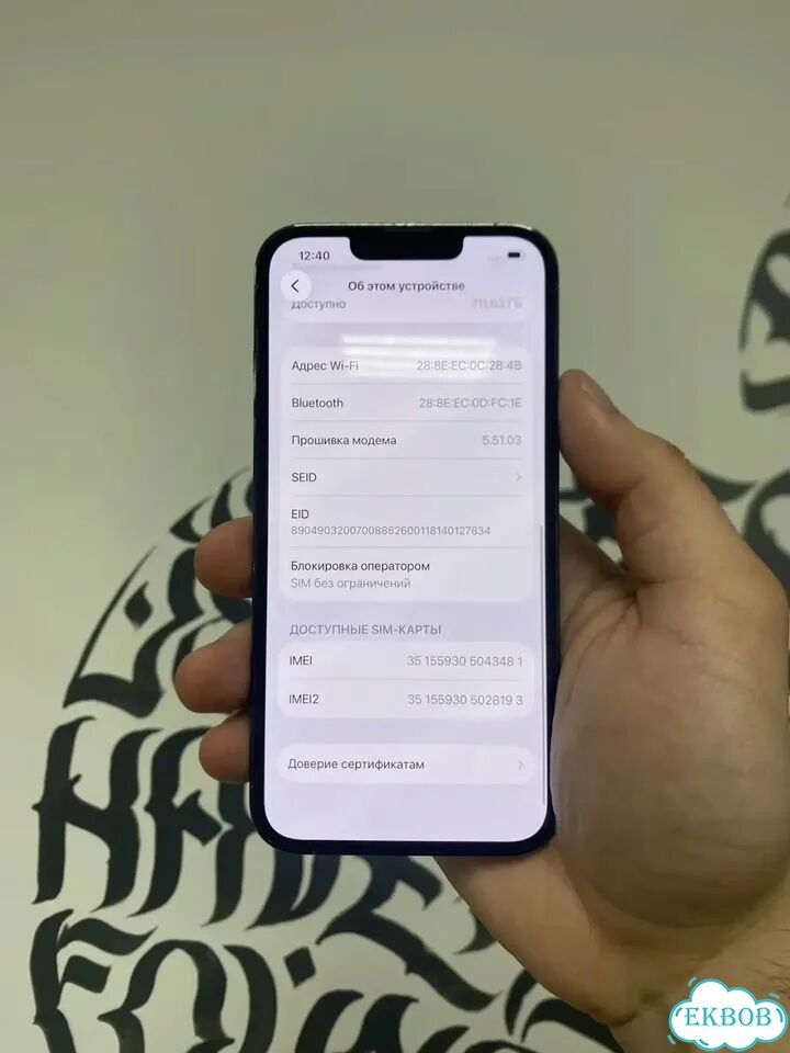 iPhone 13 Pro, 128 ГБ, SIM + eSIM фото 3