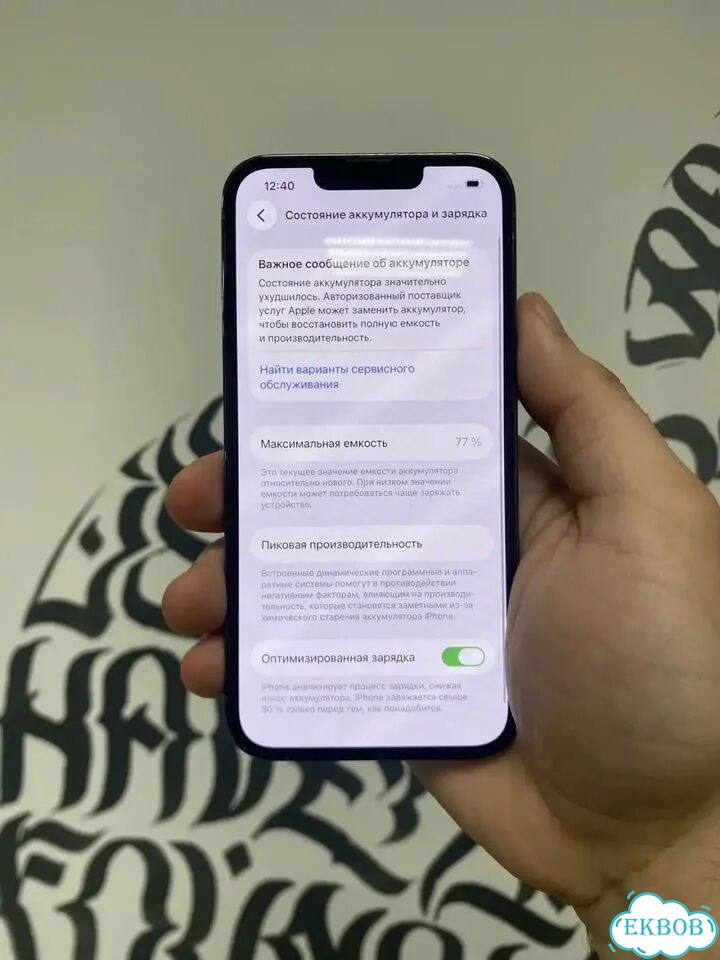 iPhone 13 Pro, 128 ГБ, SIM + eSIM фото 4