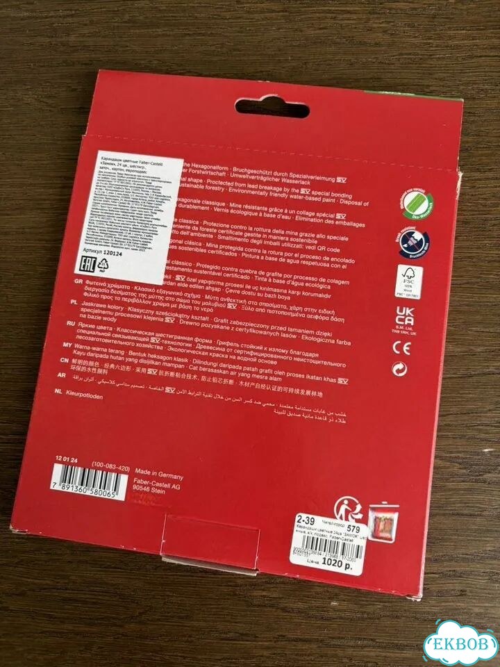 Карандаши цветные Faber-Castell набор 24 цвета фото 2