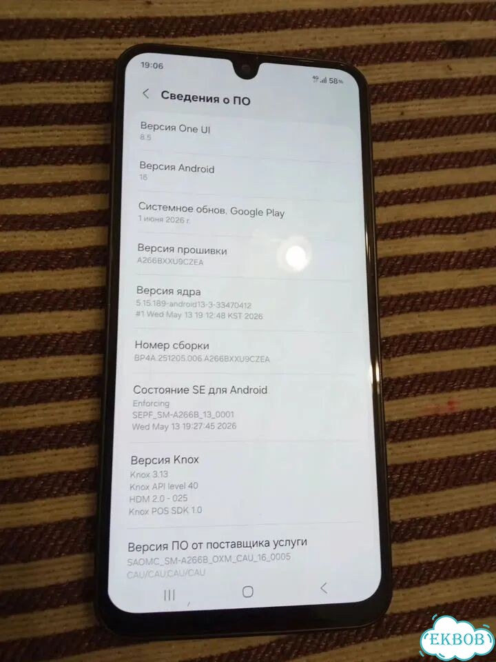 Samsung Galaxy A26, 6/128 ГБ, 2 SIM фото 3