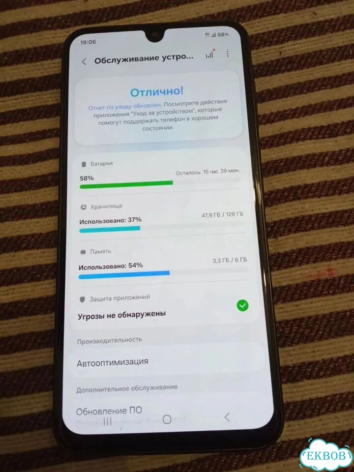 Samsung Galaxy A26, 6/128 ГБ, 2 SIM фото 4