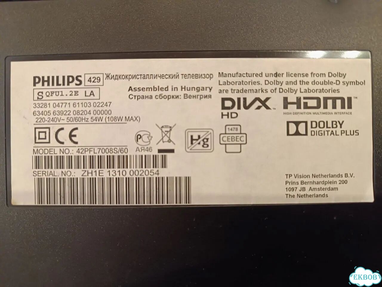 Телевизор philips 42PFL7008S/60 фото 3