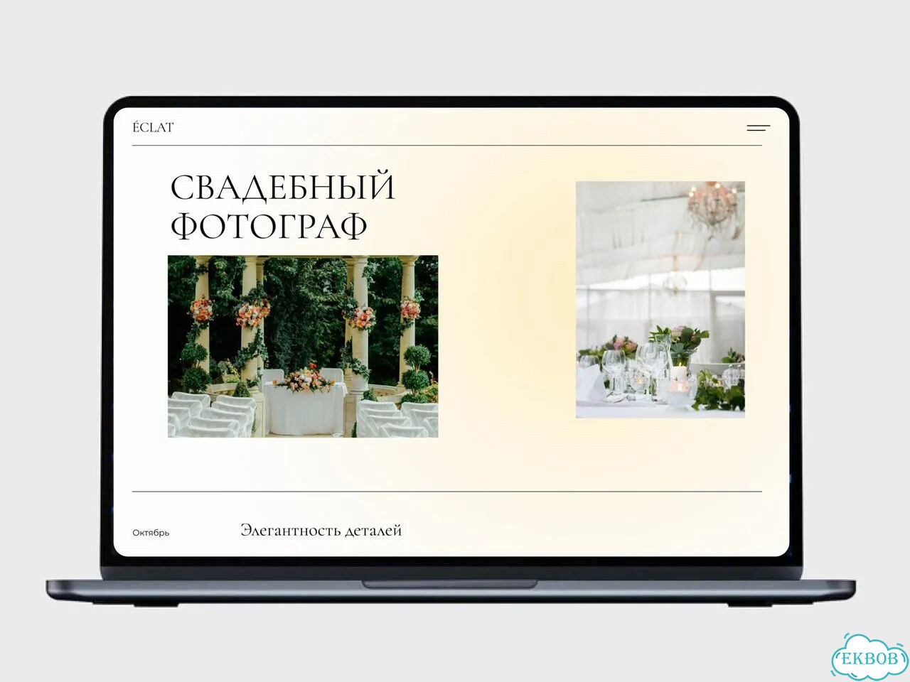 Создание сайтов. Веб-дизайн фото 2