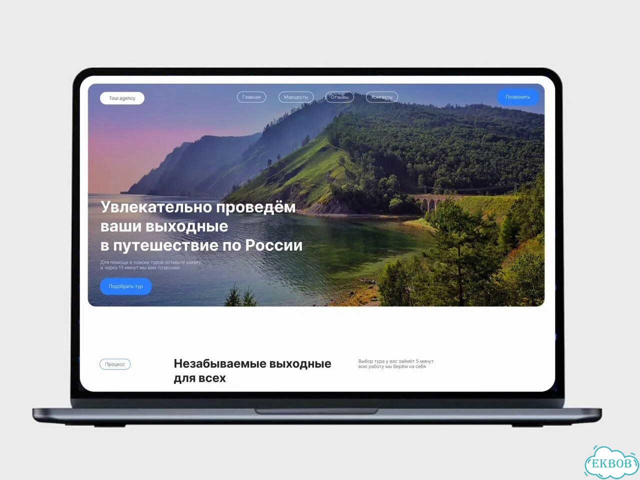 Создание сайтов. Веб-дизайн фото 6