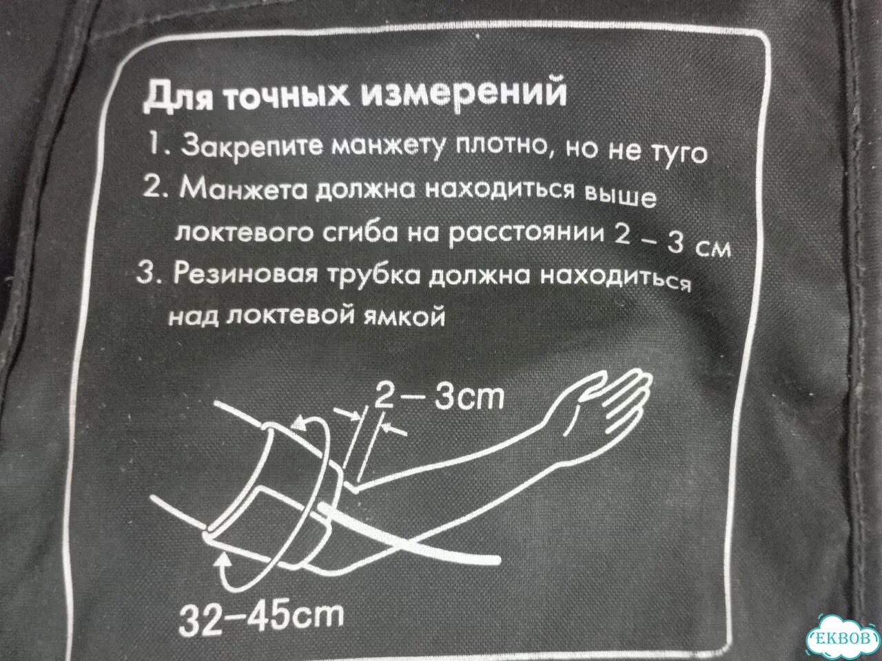 Манжета для тонометра and фото 3