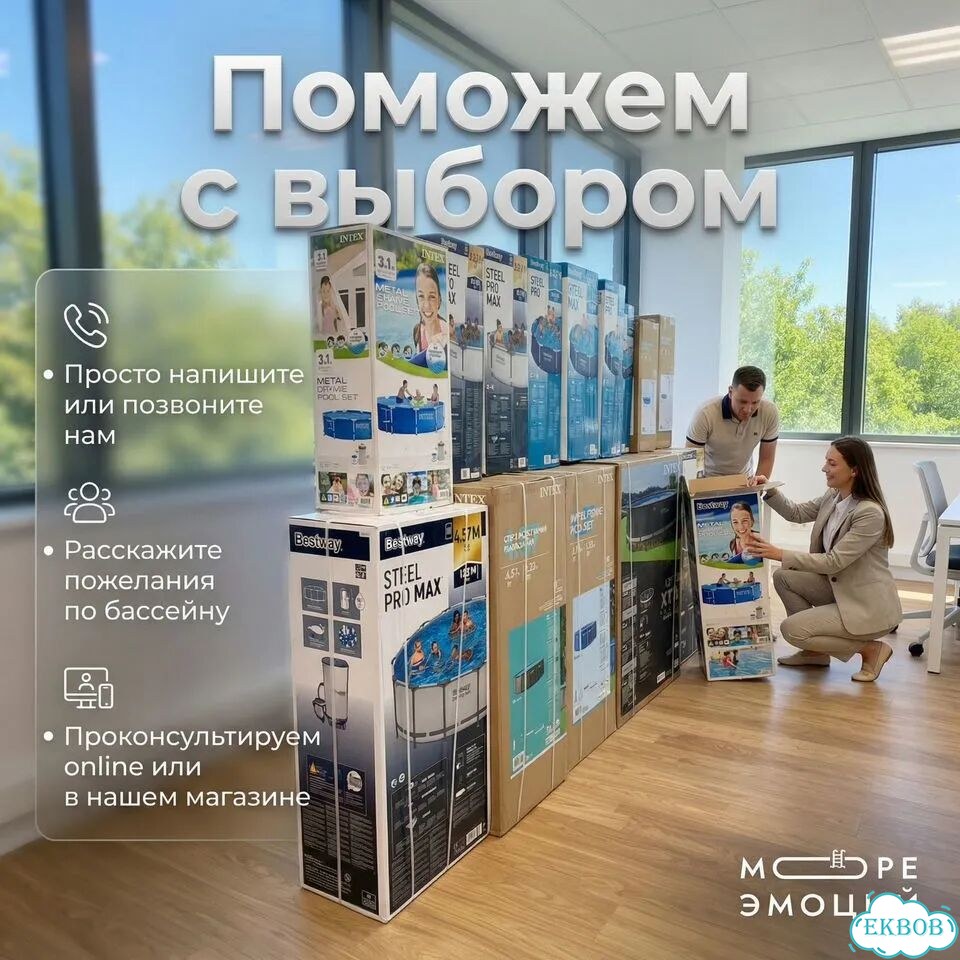 Каркасный бассейн Bestway 366х122 см фото 2