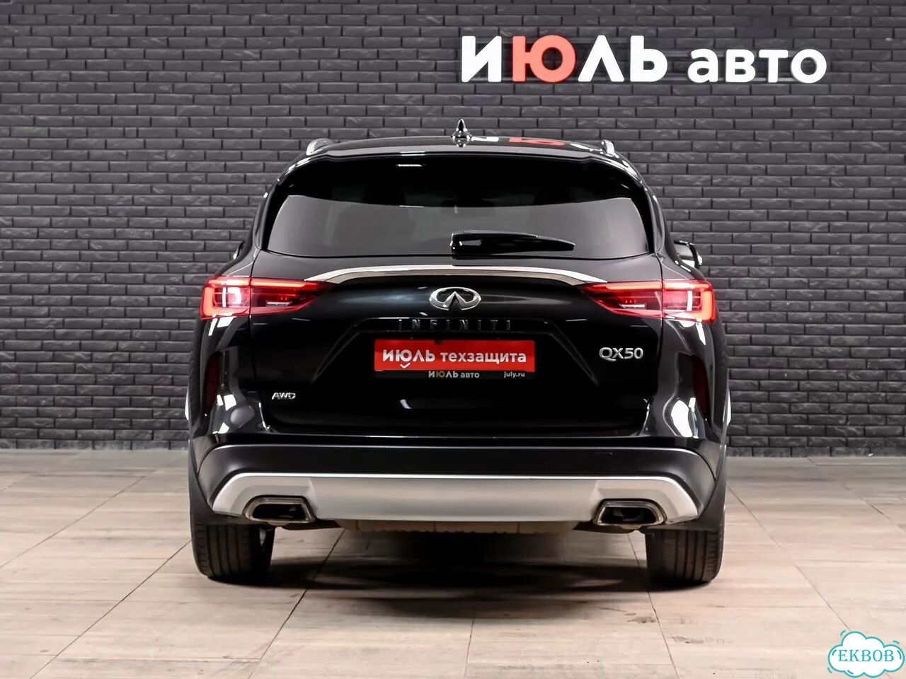 Infiniti QX50 2.0 CVT, 2018, 140 811 км фото 7