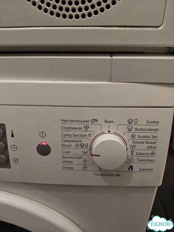 Стиральная машина bosch maxx 5 бу узкая фото 2