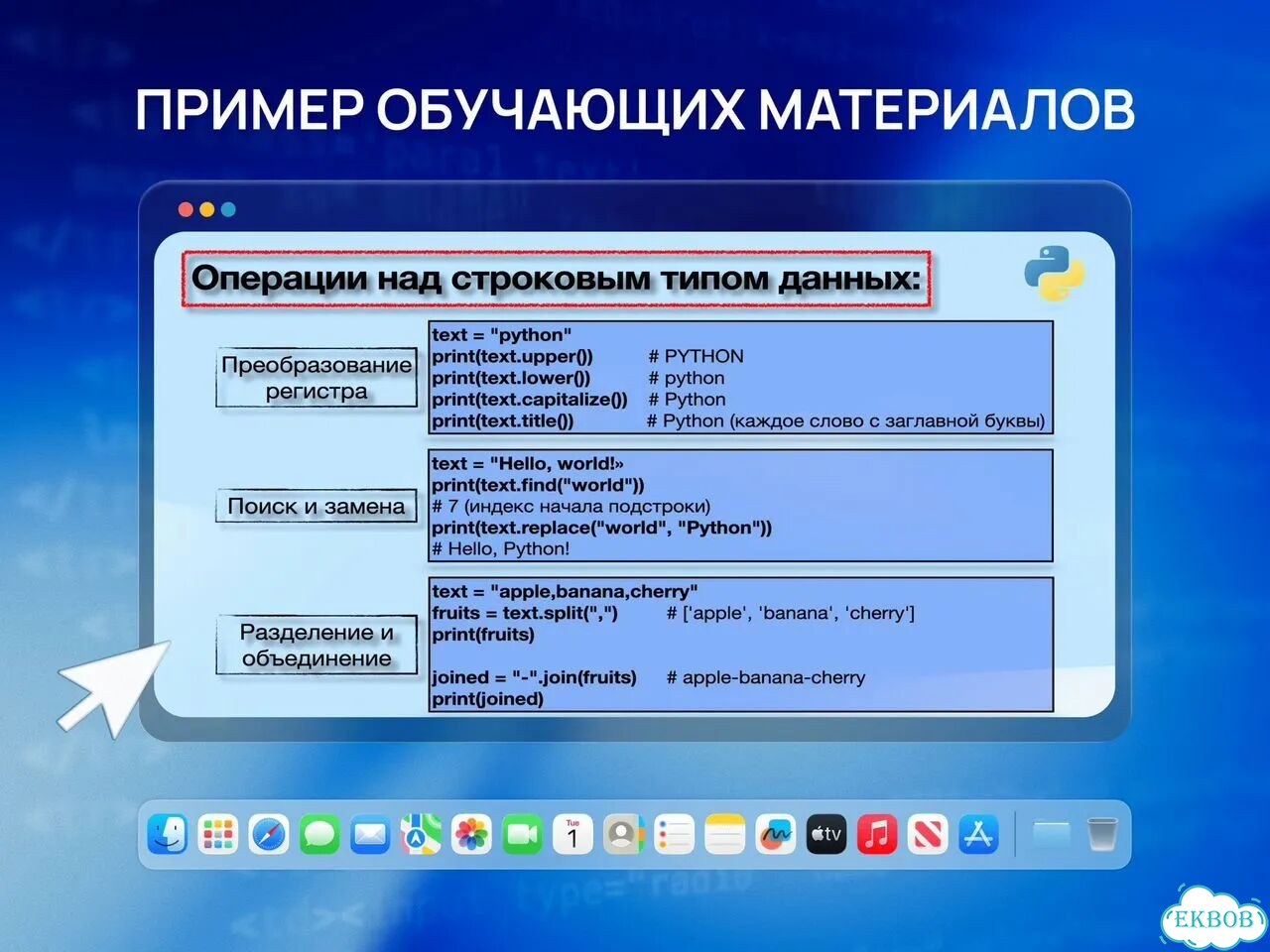 Репетитор по информатике ЕГЭ 90+ фото 8