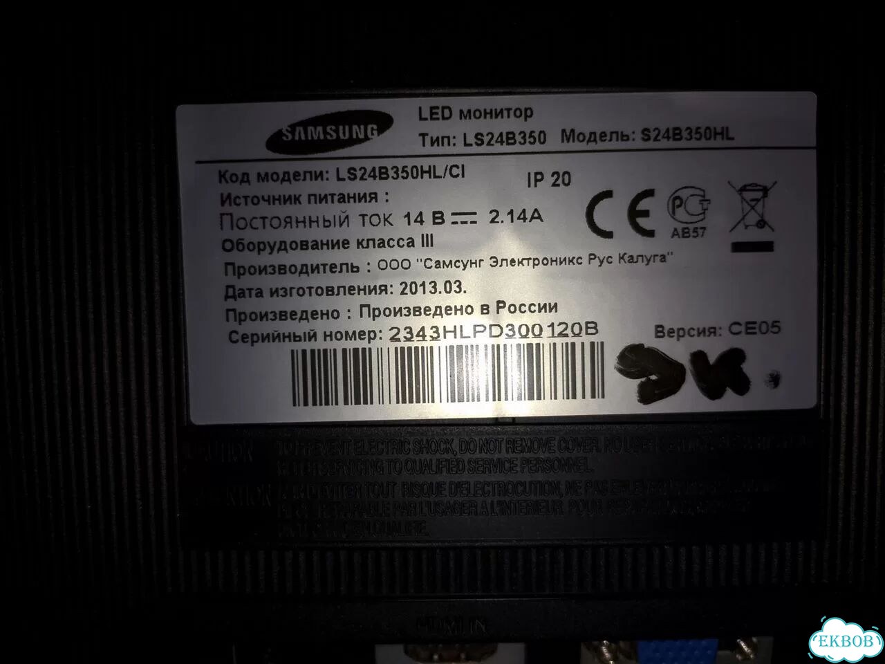 Монитор для компьютера samsung фото 3