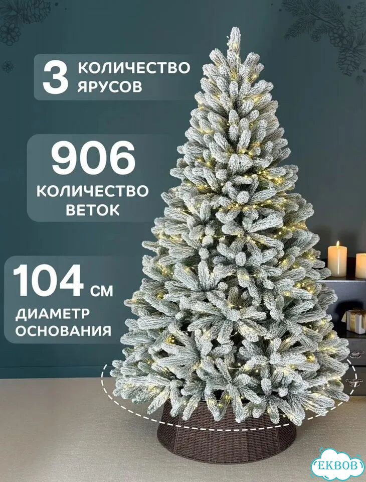 Елка искусственная литая 180 фото 2