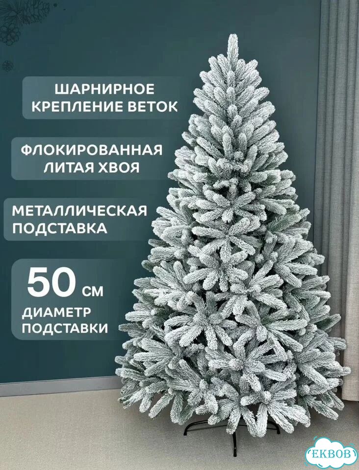 Елка искусственная литая 180 фото 3