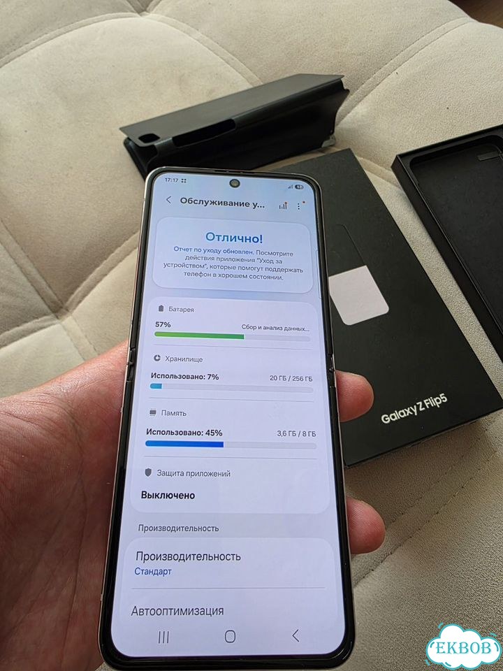 Samsung Galaxy Z Flip5, 8/256 ГБ, SIM + eSIM фото 9