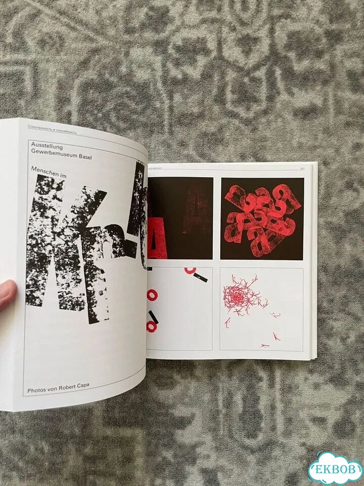 Книга типографика Эмиль Рудер в твердой обложке фото 8