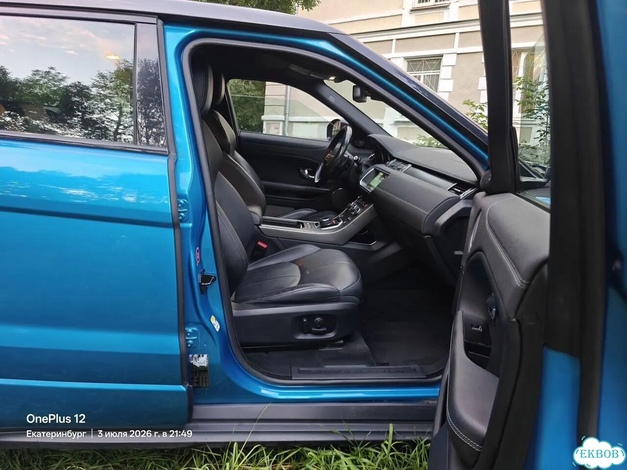 Land Rover Range Rover Evoque 2.0 AT, 2018, 61 284 км фото 21