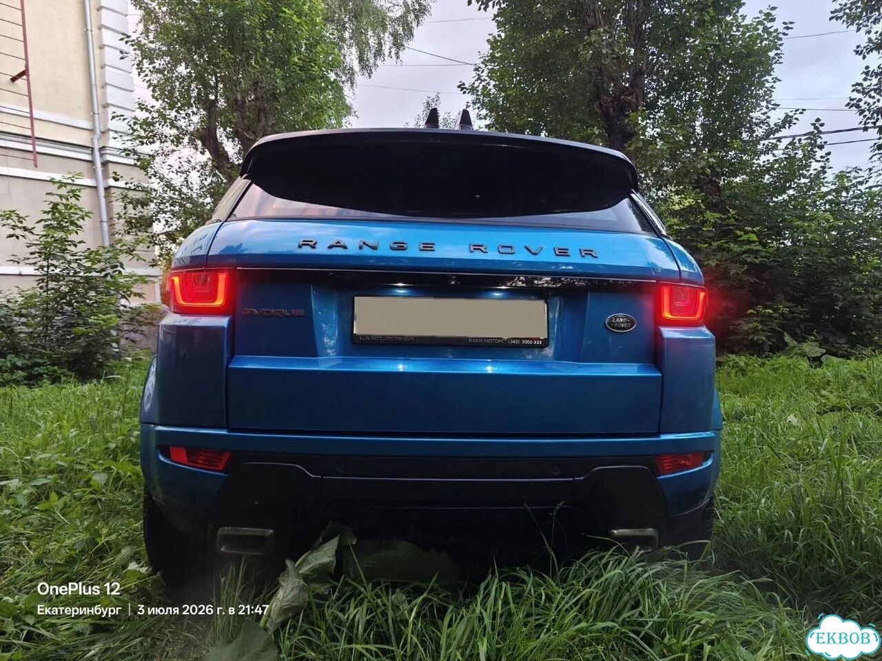 Land Rover Range Rover Evoque 2.0 AT, 2018, 61 284 км фото 8