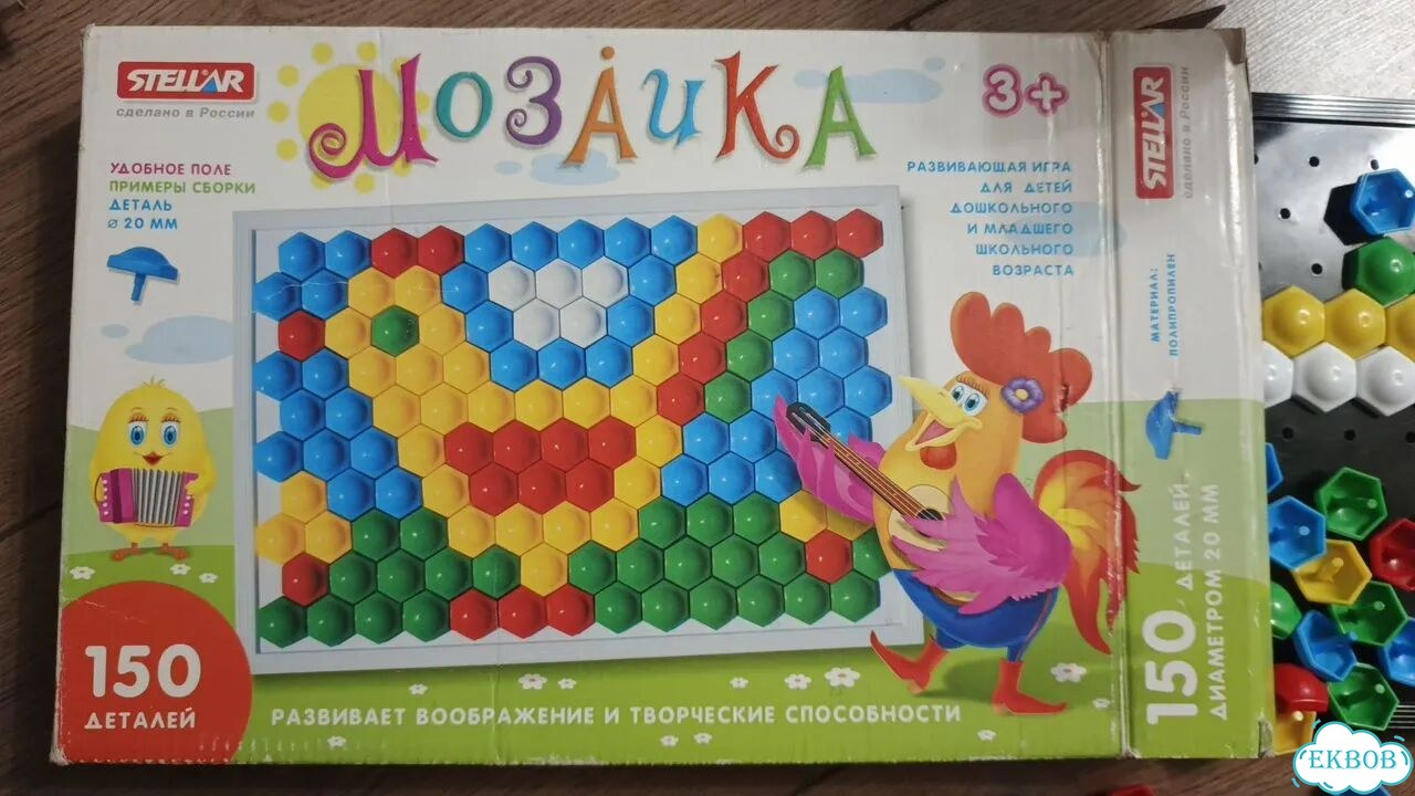 Мозайка детская фото 3