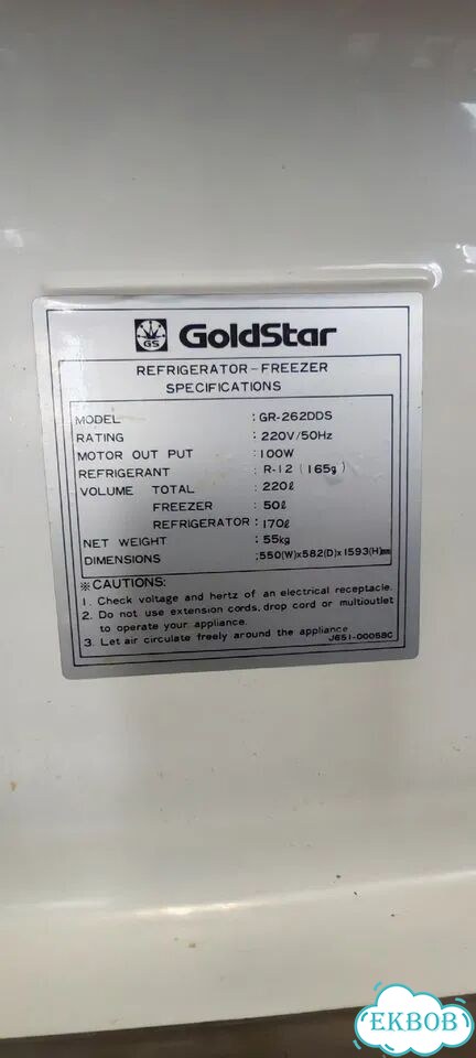 Холодильник GoldStar 220 литров двухкамерный б/у фото 9