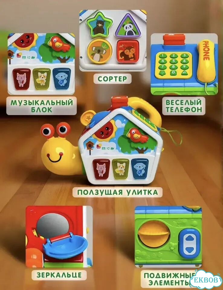 Развивающие игрушки для малышей фото 4