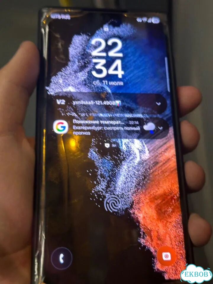Samsung galaxy s22 ultra snapdragon фото 1
