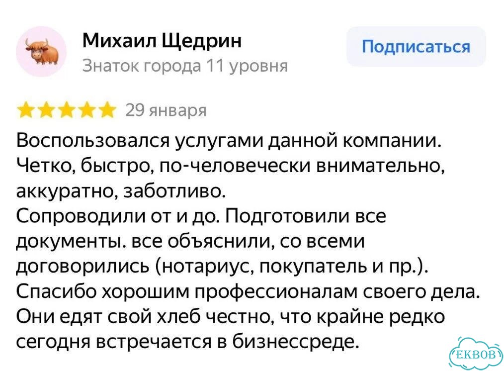 Сопровождение банкротства строительной компании фото 3