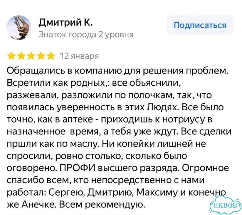 Сопровождение банкротства строительной компании фото 5