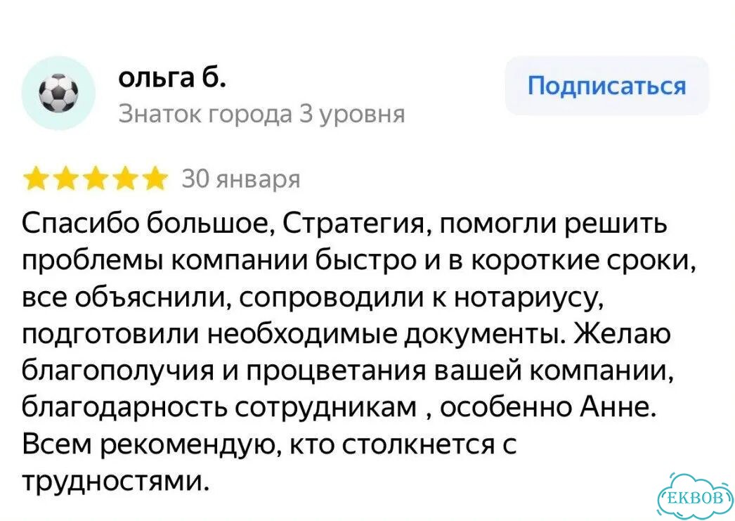 Сопровождение банкротства строительной компании фото 6