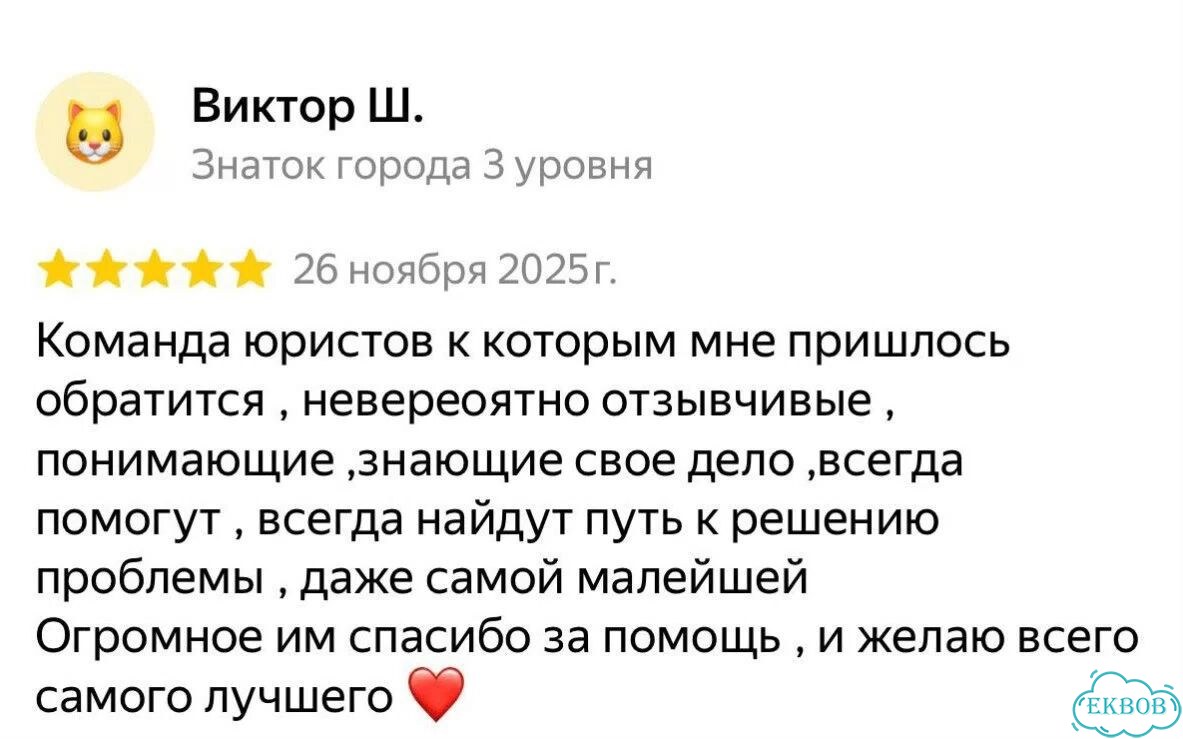 Сопровождение банкротства строительной компании фото 7