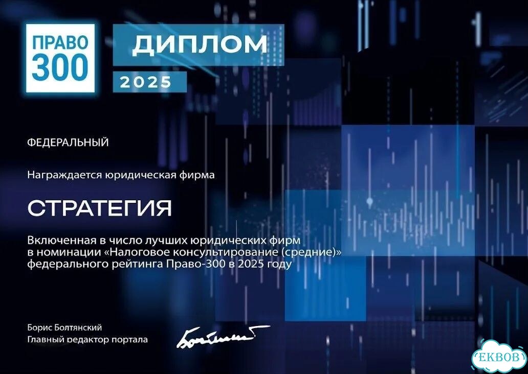 Сопровождение банкротства строительной компании фото 9