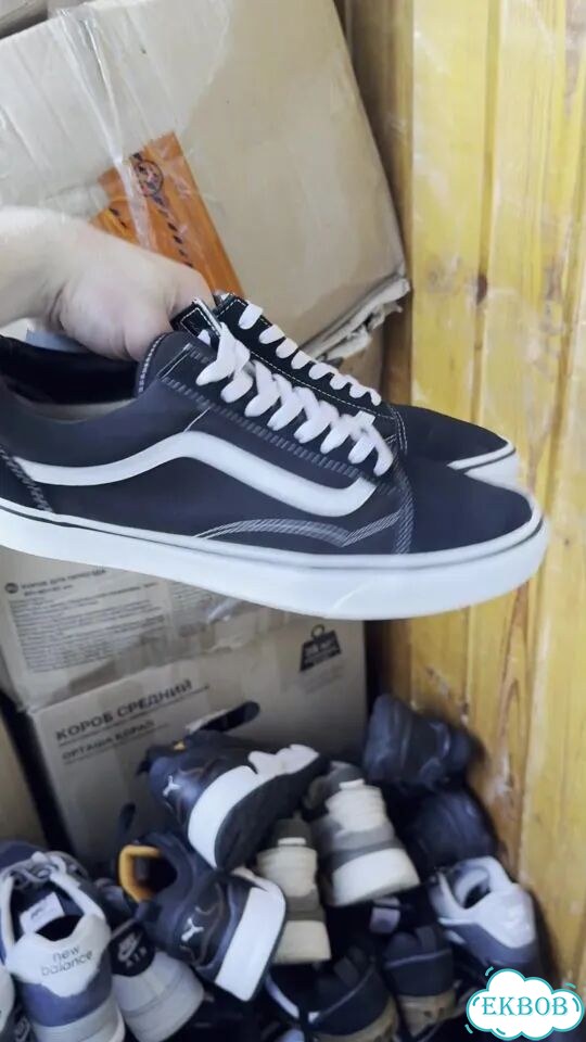 Кеды Vans Old Skool Оригинал фото 1