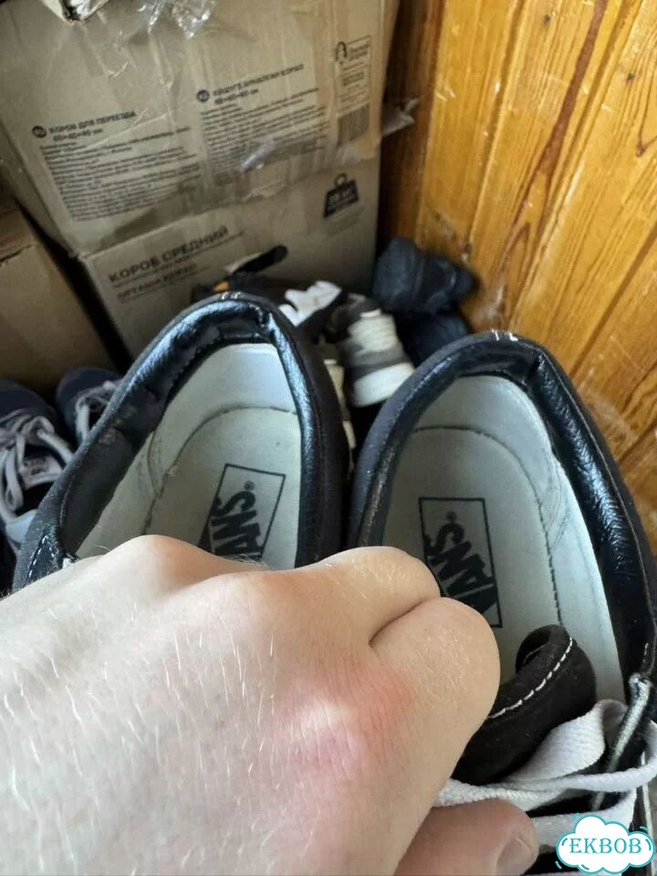 Кеды Vans Old Skool Оригинал фото 5