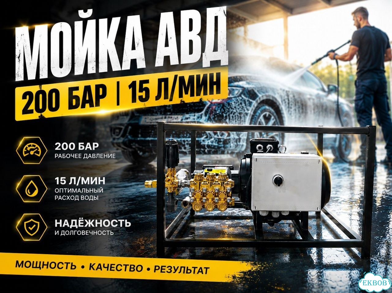 Аппарат высокого давления тор 200 бар раш-36 фото 1
