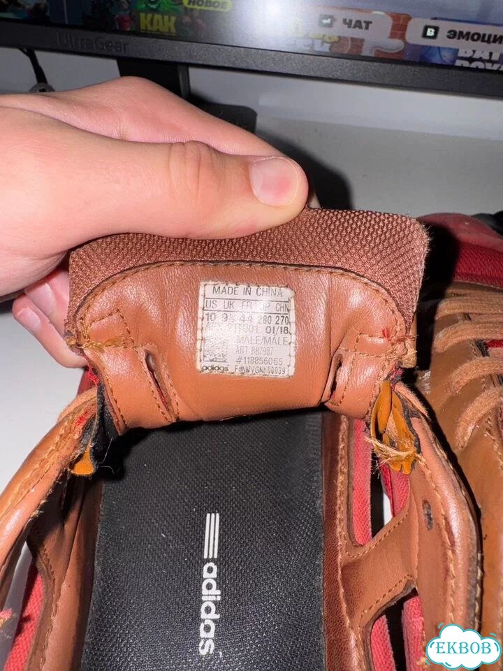 Кроссовки adidas raf simons replicant фото 5