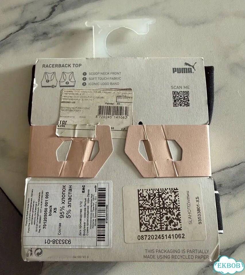 Топ спортивный Puma XS фото 3
