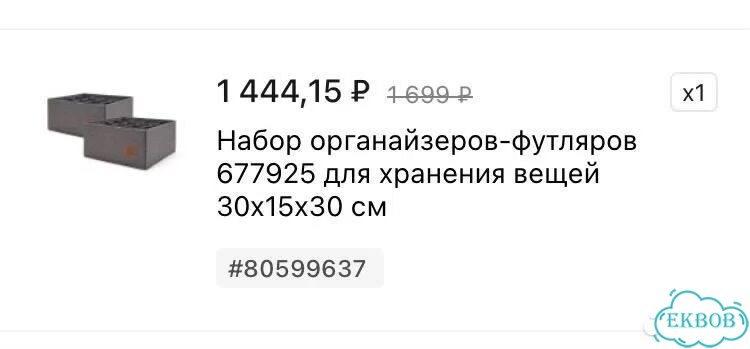 Органайзер для хранения фото 3