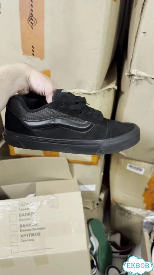 Кеды Vans Knu Skool Оригинал фото 1