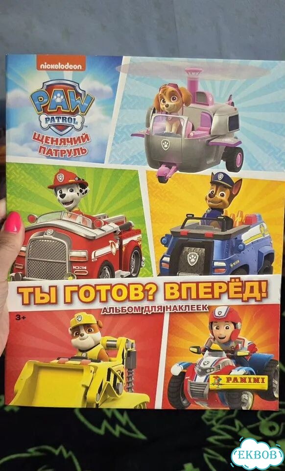 Щенячий патруль Наклейки фото 4