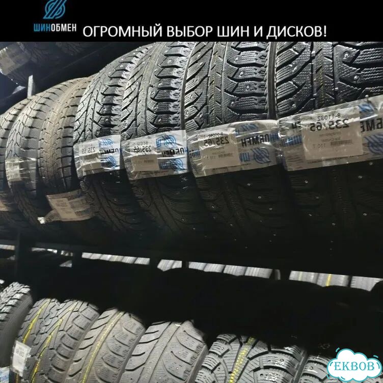 Nokian Tyres Hakkapeliitta 5 185/65 R15 88M фото 1