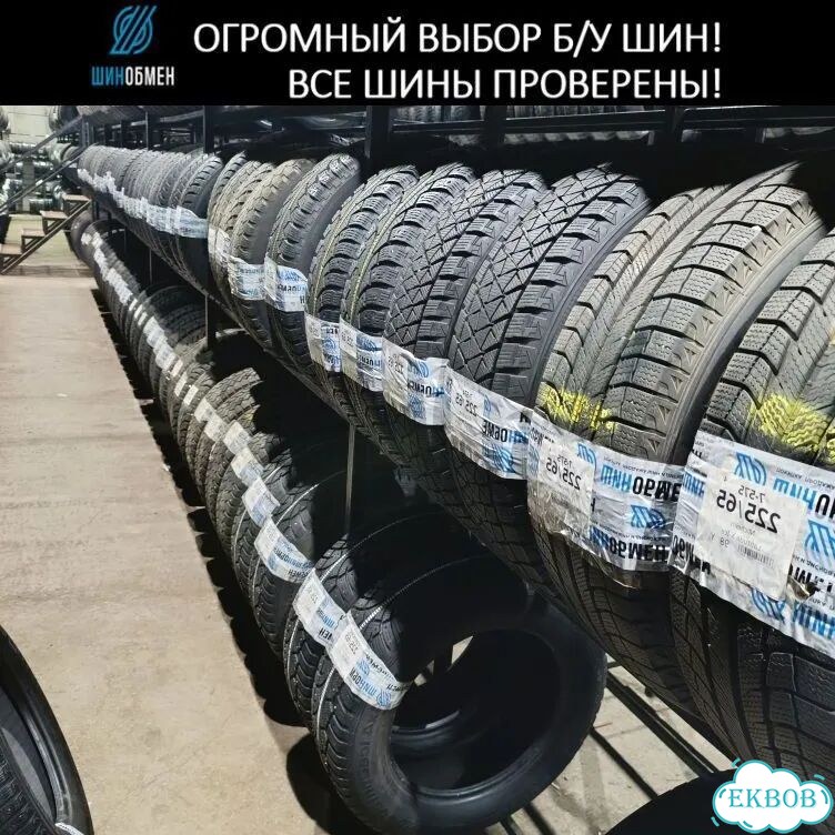 Pirelli Ice Zero 225/50 R17 94M фото 1