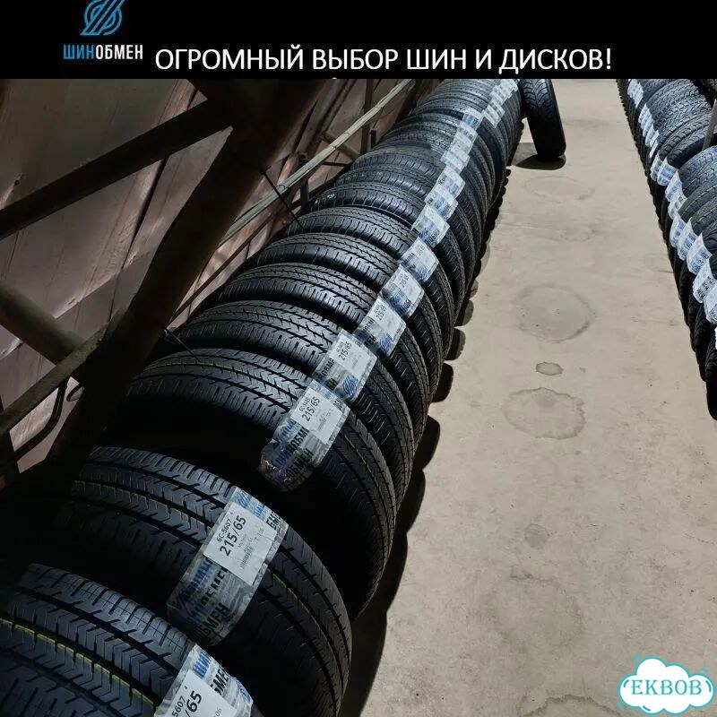 MICHELIN Energy Saver 205/55 R16 92S фото 1