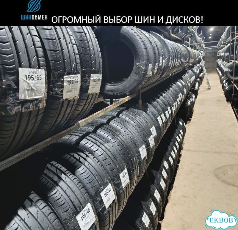 Kumho Solus KH17 195/55 R16 87H фото 1