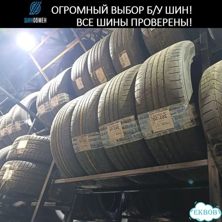 Bridgestone Potenza RE080 185/60 R15 80M фото 1
