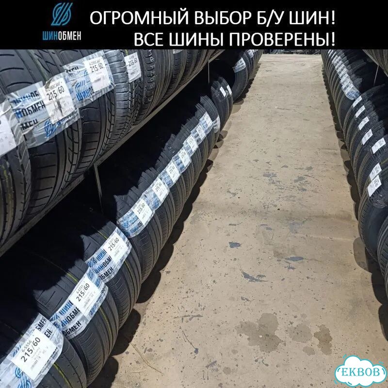 Nokian Tyres Hakkapeliitta 7 255/55 R18 113V фото 1