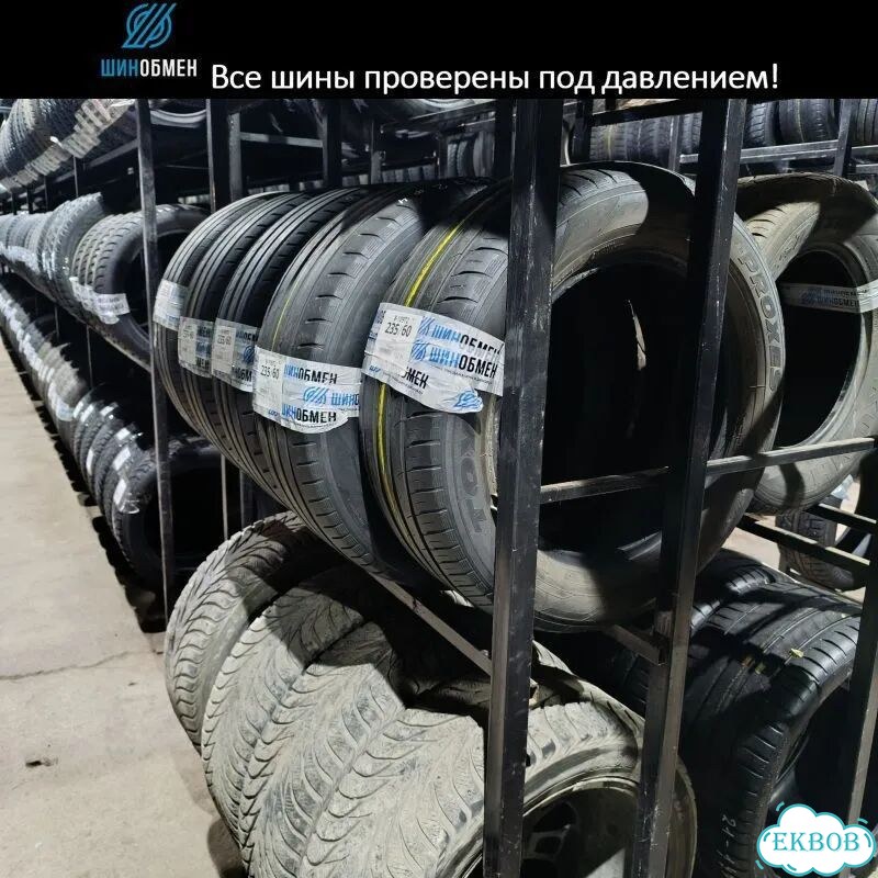 Bridgestone Turanza ER300 205/55 R16 92S фото 1
