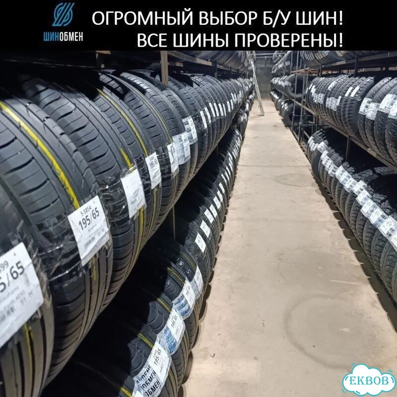 Nokian Tyres Nordman 5 SUV 245/70 R17 114V фото 1