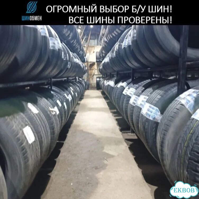 Giti GitiComfort SUV 520 215/65 R16 98M фото 1