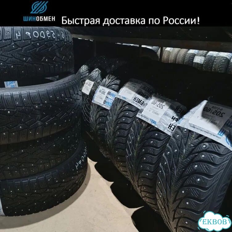 Continental IceContact 3 205/60 R16 92M фото 1