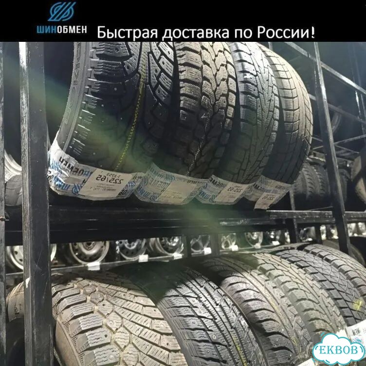 Gislaved Nord Frost 5 195/65 R15 91M фото 1